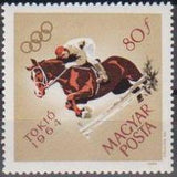 Hungary 1964 Olympic Games - Tokyo-Stamps-Hungary-StampPhenom