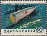 Hungary 1964 Space Research-Stamps-Hungary-StampPhenom