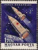 Hungary 1964 Space Research-Stamps-Hungary-StampPhenom