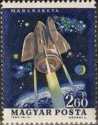 Hungary 1964 Space Research-Stamps-Hungary-StampPhenom