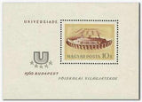 Hungary 1965 University Games - Budapest-Stamps-Hungary-StampPhenom