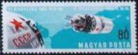 Hungary 1966 Twin Space Flights-Stamps-Hungary-StampPhenom