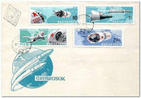 Hungary 1966 Twin Space Flights-Stamps-Hungary-StampPhenom