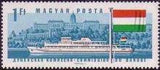 Hungary 1967 Danube Commission - 25th Session-Stamps-Hungary-StampPhenom