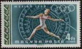 Hungary 1968 Airmails - Olympic Games - Mexico-Stamps-Hungary-StampPhenom