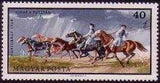 Hungary 1968 Horse Breeding on the Hortobagy Puszta-Stamps-Hungary-StampPhenom