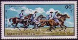 Hungary 1968 Horse Breeding on the Hortobagy Puszta-Stamps-Hungary-StampPhenom