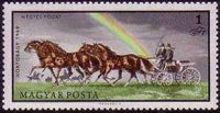 Hungary 1968 Horse Breeding on the Hortobagy Puszta-Stamps-Hungary-StampPhenom