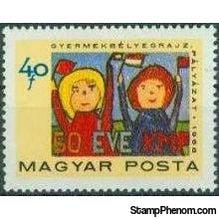 Hungary 1968 Hungarian Communist Party - 50th Anniversary - Childrens Stamp Designs