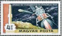 Hungary 1969 Airmails - 1st Man on the Moon-Stamps-Hungary-StampPhenom