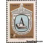 Hungary 1969 Athenaeum Press - Centenary