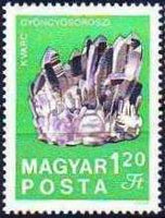 Hungary 1969 Geological Institute Minerals and Fossils - Centenary-Stamps-Hungary-StampPhenom