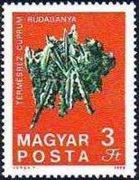 Hungary 1969 Geological Institute Minerals and Fossils - Centenary-Stamps-Hungary-StampPhenom