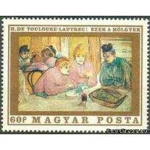 Hungary 1969 National Gallery - Paintings-Stamps-Hungary-StampPhenom