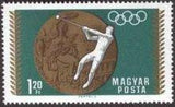 Hungary 1969 Olympic Gold Medal Winners-Stamps-Hungary-StampPhenom