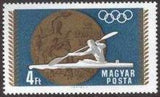 Hungary 1969 Olympic Gold Medal Winners-Stamps-Hungary-StampPhenom