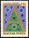 Hungary 1970 43rd Stamp Day - Pictures from the Corvinas-Stamps-Hungary-Mint-StampPhenom