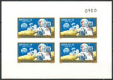 Hungary 1970 American astronauts in the Moon-Stamps-Hungary-Mint-StampPhenom