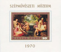 Hungary 1970 Diana and Callisto-Stamps-Hungary-Mint-StampPhenom