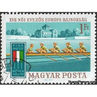 Hungary 1970 European Rowing Championships, 1970, Tata-Stamps-Hungary-Mint-StampPhenom