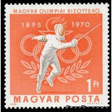 Hungary 1970 Fencing-Stamps-Hungary-Mint-StampPhenom
