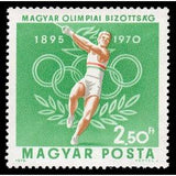Hungary 1970 Hammer throwing-Stamps-Hungary-Mint-StampPhenom