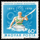 Hungary 1970 Kayaking-Stamps-Hungary-Mint-StampPhenom