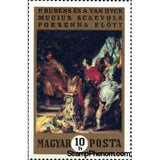 Hungary 1970 "Mucius Scaevola before Porsena" by Reubens and Van Dyck-Stamps-Hungary-Mint-StampPhenom