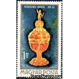Hungary 1970 Nádasdy goblet, 16th century-Stamps-Hungary-Mint-StampPhenom