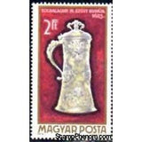 Hungary 1970 Silver tankard by Mihály Toldalaghy, 1623-Stamps-Hungary-Mint-StampPhenom