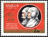 Hungary 1970 Sojuz 9, from m/s-Stamps-Hungary-Mint-StampPhenom