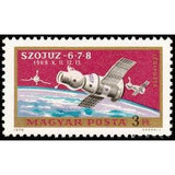 Hungary 1970 Soyuz 6-7-8-Stamps-Hungary-Mint-StampPhenom