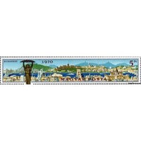 Hungary 1970 View of Budapest 1970-Stamps-Hungary-Mint-StampPhenom