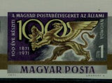 Hungary 1971 100 Years of Hungarian Stamps-Stamps-Hungary-Mint-StampPhenom