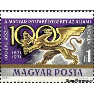 Hungary 1971 100 Years of Hungarian Stamps-Stamps-Hungary-Mint-StampPhenom