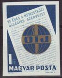 Hungary 1971 25th Anniversary International Association of Journalists-Stamps-Hungary-Mint-StampPhenom