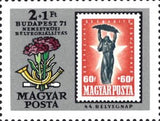Hungary 1971 44th Stamp Day-Stamps-Hungary-Mint-StampPhenom