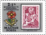 Hungary 1971 44th Stamp Day-Stamps-Hungary-Mint-StampPhenom