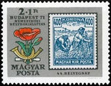 Hungary 1971 44th Stamp Day-Stamps-Hungary-Mint-StampPhenom