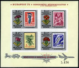 Hungary 1971 44th Stamp Day-Stamps-Hungary-Mint-StampPhenom