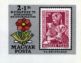 Hungary 1971 44th Stamp Day-Stamps-Hungary-Mint-StampPhenom