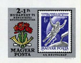 Hungary 1971 44th Stamp Day-Stamps-Hungary-Mint-StampPhenom