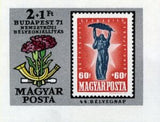 Hungary 1971 44th Stamp Day-Stamps-Hungary-Mint-StampPhenom