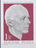 Hungary 1971 90th Birth Anniversary of Bela Bartok (1881-1945)-Stamps-Hungary-Mint-StampPhenom