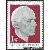 Hungary 1971 90th Birth Anniversary of Bela Bartok (1881-1945)-Stamps-Hungary-Mint-StampPhenom