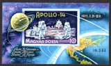 Hungary 1971 Apollo 14-Stamps-Hungary-Mint-StampPhenom