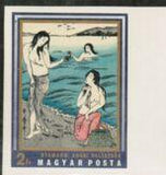 Hungary 1971 Awabi Fisher Women by Utamaro-Stamps-Hungary-Mint-StampPhenom