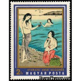 Hungary 1971 Awabi Fisher Women by Utamaro-Stamps-Hungary-Mint-StampPhenom