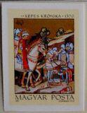 Hungary 1971 Beheading of Heathen Chief Koppány-Stamps-Hungary-Mint-StampPhenom