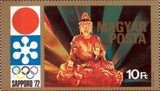 Hungary 1971 Budda Statue-Stamps-Hungary-Mint-StampPhenom